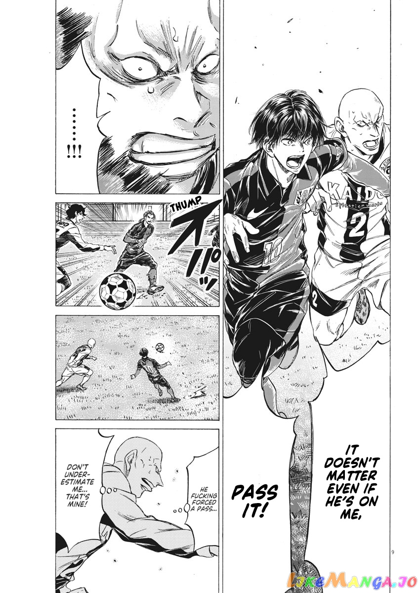 Ao Ashi, Chapter 248 image 10